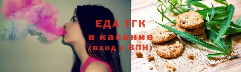 блэк спрут рабочий сайт  Шебекино  Cannafood конопля 